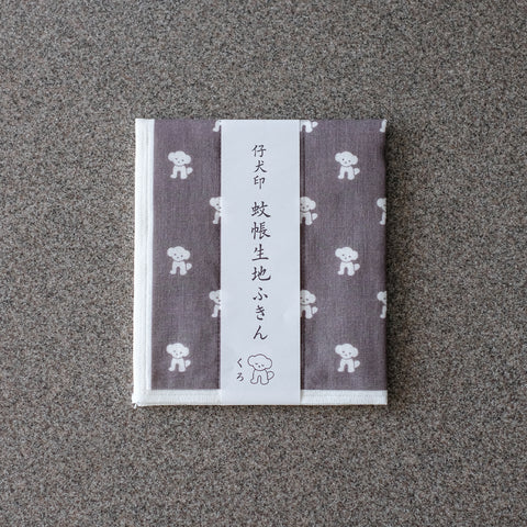 仔犬印蚊帳生地ふきん