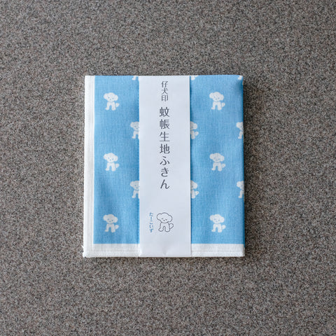 仔犬印蚊帳生地ふきん