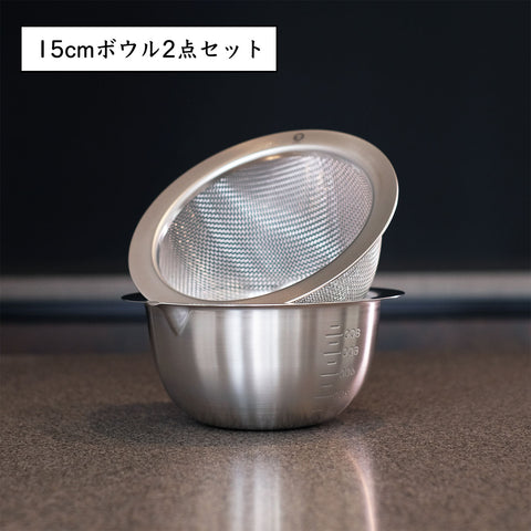 【セット】深型ボウルシリーズ(フラットエッジ)