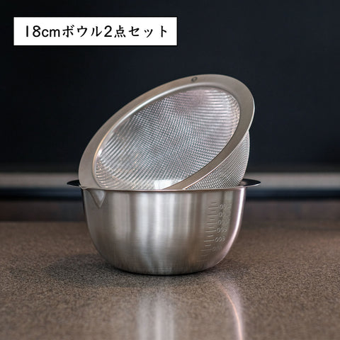 【セット】深型ボウルシリーズ(フラットエッジ)