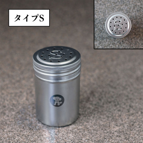 調味罐(霧面)