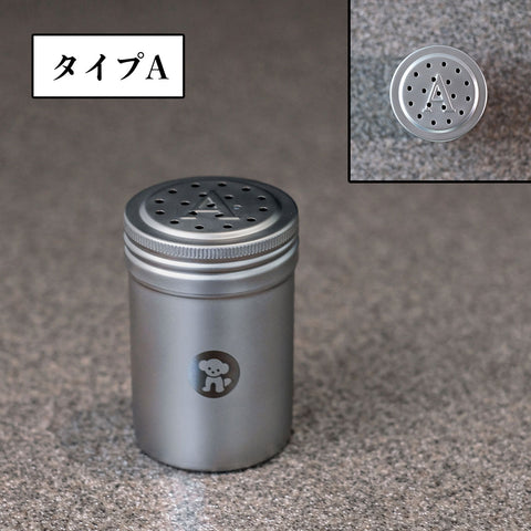 調味罐(霧面)