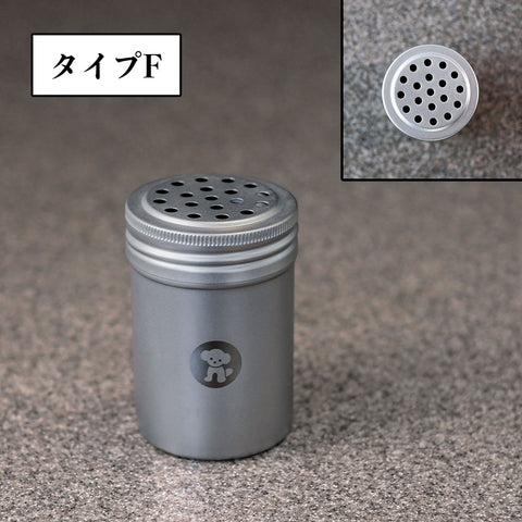 調味罐(霧面)