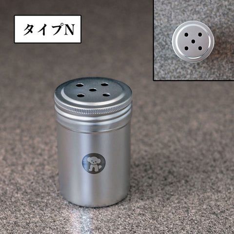 調味罐(霧面)