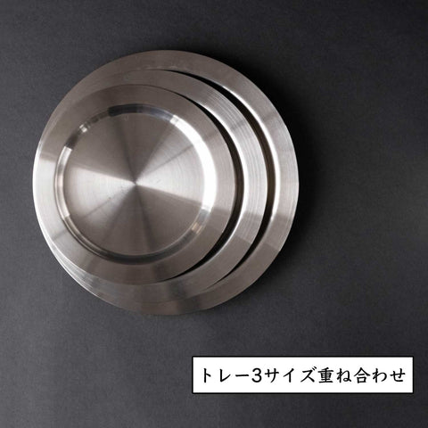 【セット】深型ボウルシリーズ(フラットエッジ)