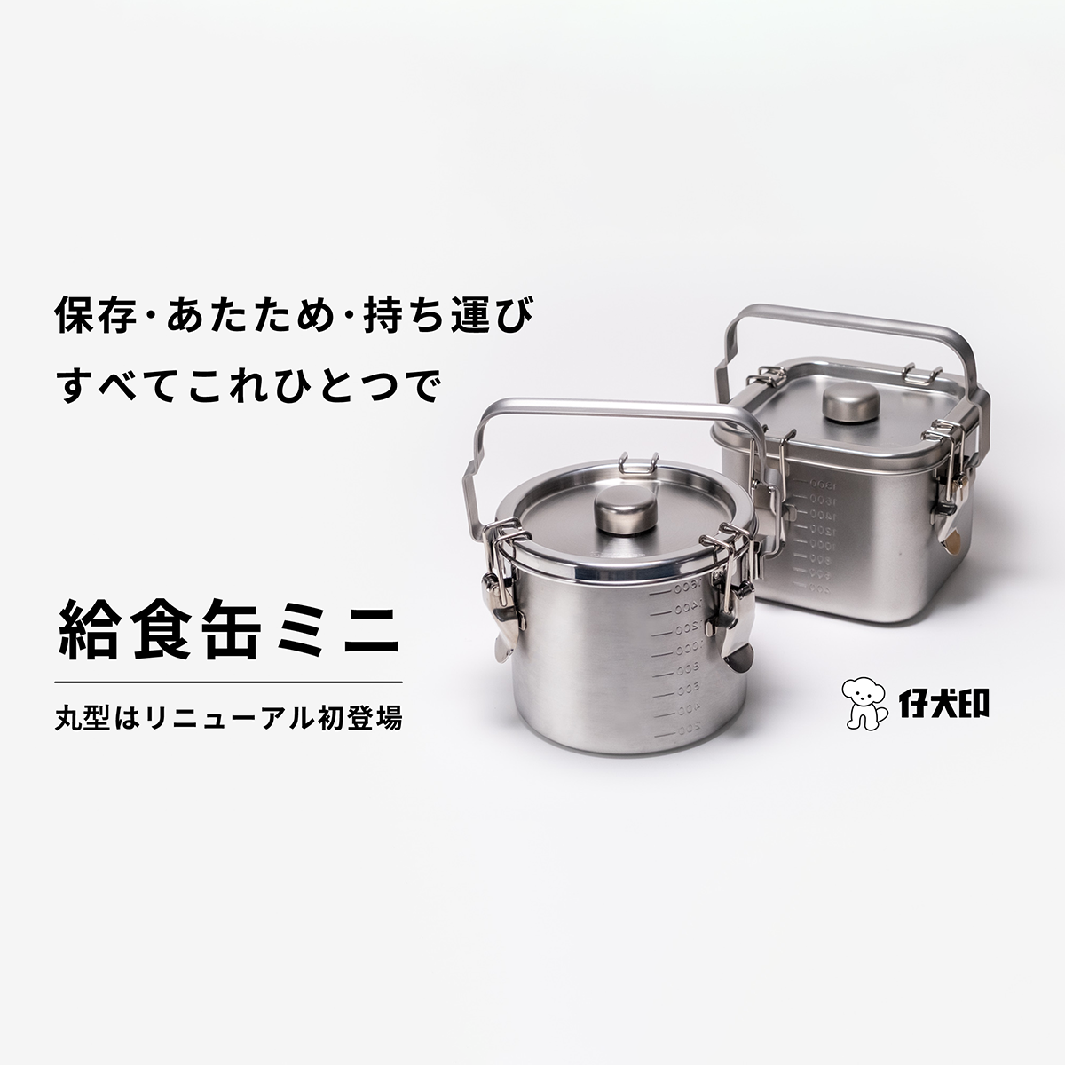 仔犬印 ステンレス ホテルパン 1/1-40 10枚 業務用 フードパン ② 5766) KOINU 仔犬印 2234 ステンレス ホテルパン 2／3ー100mm まとめて