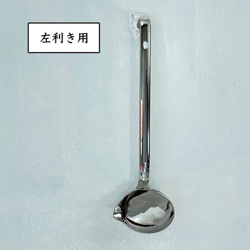 One-piece ladle (short handle)