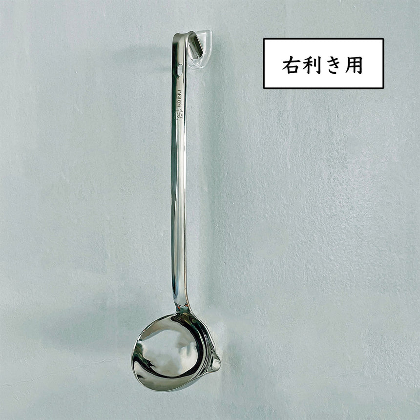 One-piece ladle (short handle)
