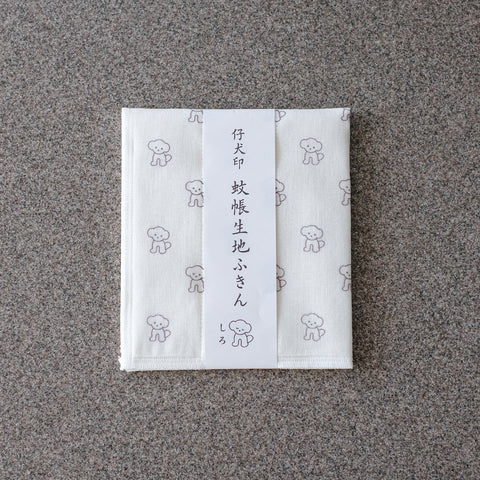 仔犬印蚊帳生地ふきん