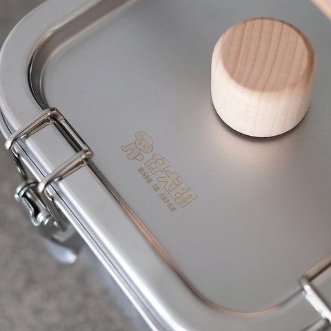 Square school lunch can mini