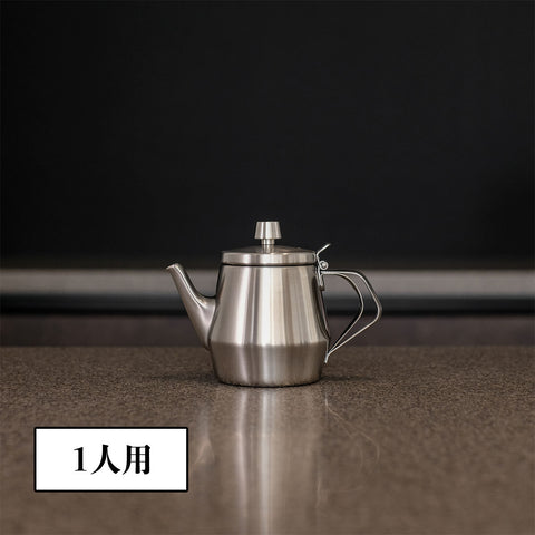 ティーポット（スチール）