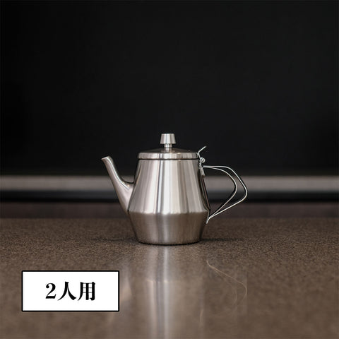 ティーポット（スチール）