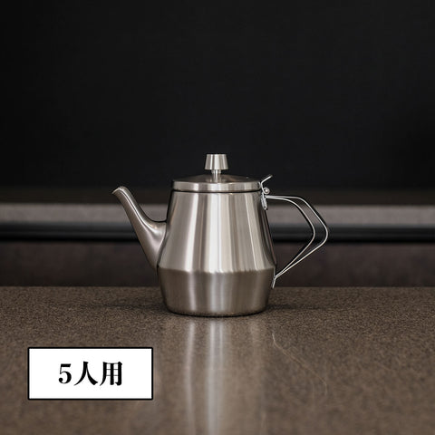 ティーポット（スチール）