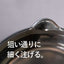 3 layer steel deep Yukihira pot 18cm