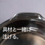 3 layer steel deep Yukihira pot 18cm